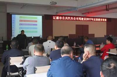 筑牢安全防线，提升驾驶素养——市公共汽车公司全面开展驾驶员夏季安全教育培训